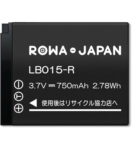 Amazon | HAKUBATT KODAK対応 PIXPRO WPZ2 互換バッテリー2個セット